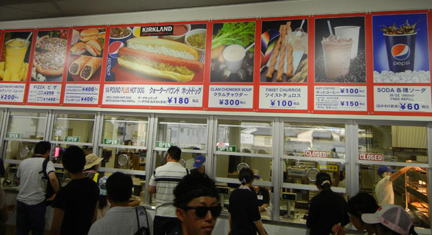 costco-menu