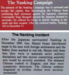 Yūshūkan War Museum's disgraceful version of the Nanking Massacre.